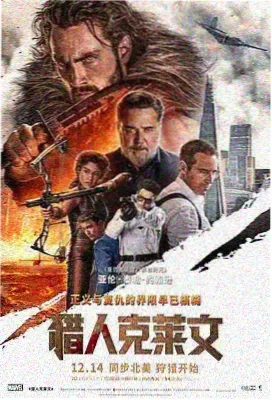 琪琪影院音乐电影《空房间的钢琴》海报