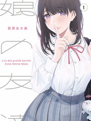 琪琪影院音乐综艺《无名歌手的舞台》海报