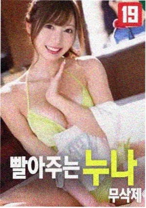 琪琪影院惊悚电影《零点电梯》海报